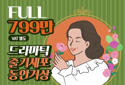 더라인리얼영상