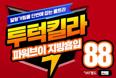더라인리얼영상