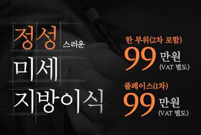 더라인리얼영상