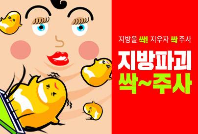 더라인리얼영상