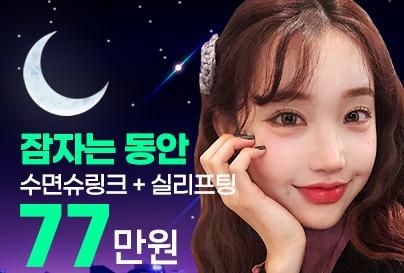 더라인리얼영상