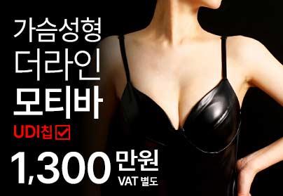 더라인리얼영상