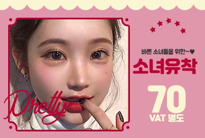 더라인리얼영상