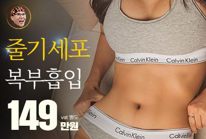 더라인리얼영상