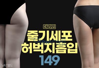 더라인리얼영상